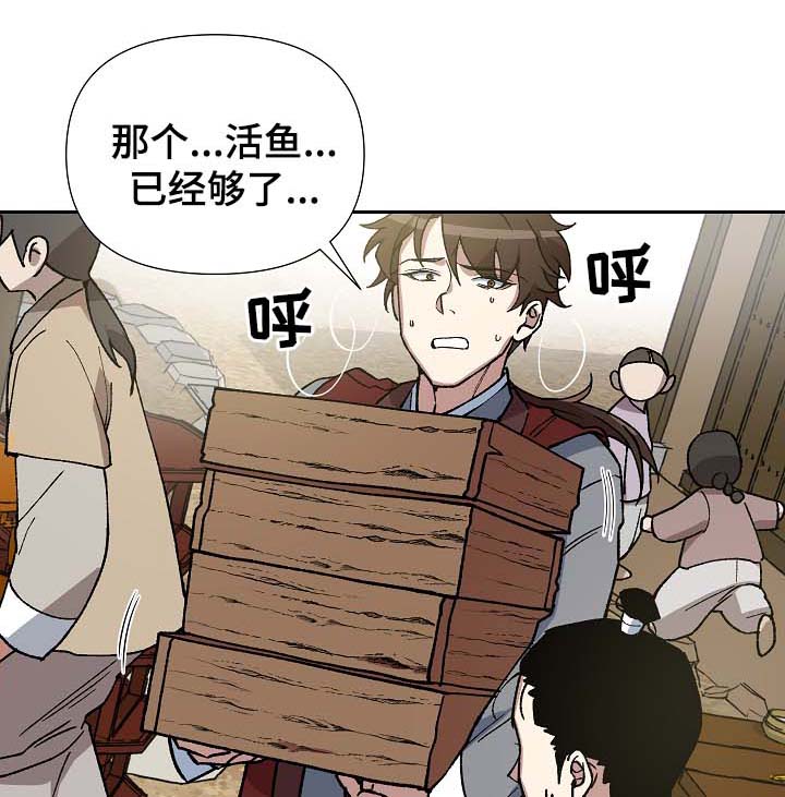 第83章：多年的真相0
