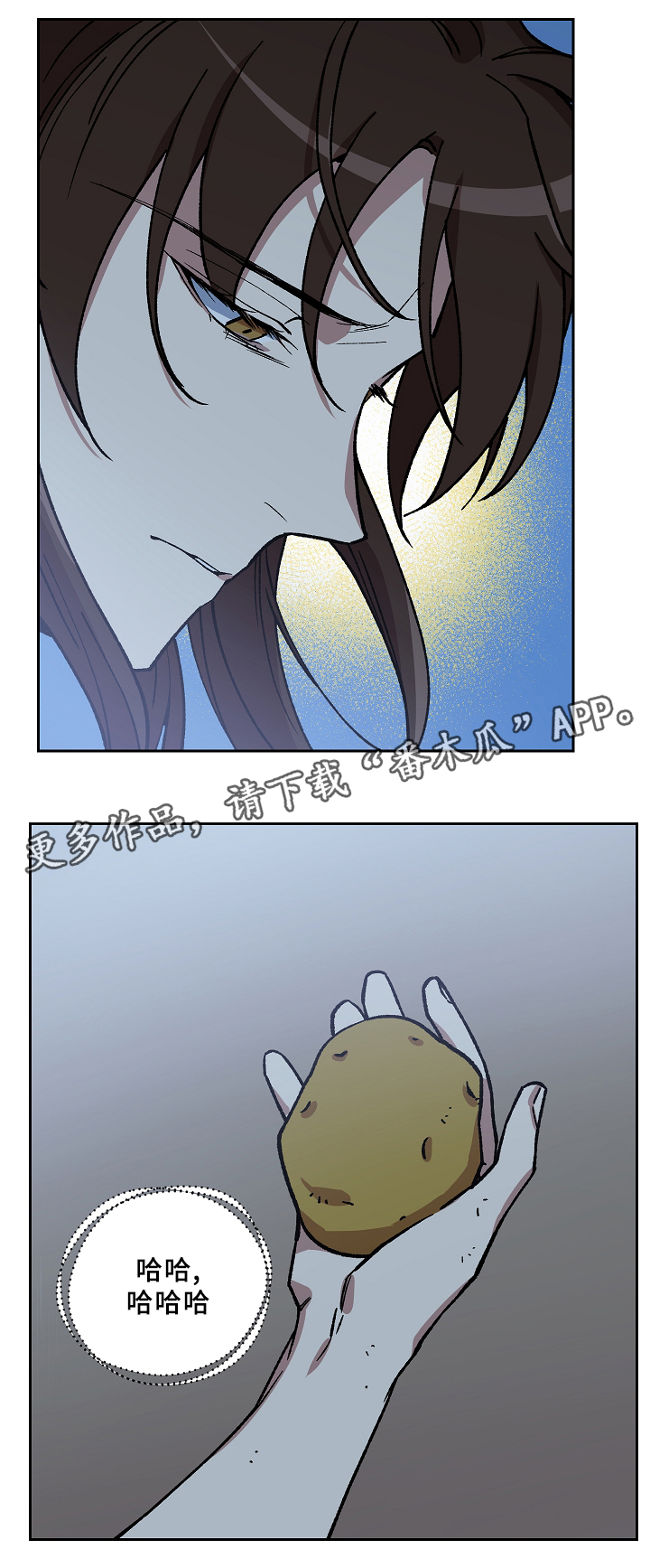 第117章：帮个忙可以吗3