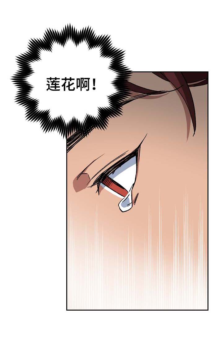第80章：将军的往事7