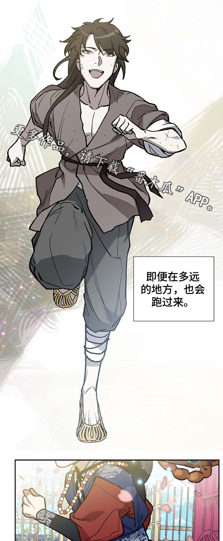 第127章：保护你（完结）13