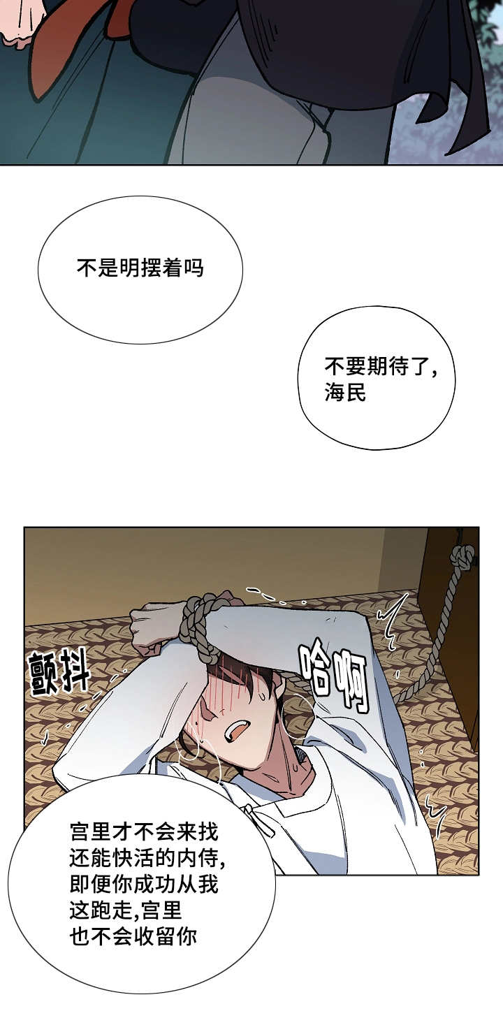 第42章：你先睡吧3