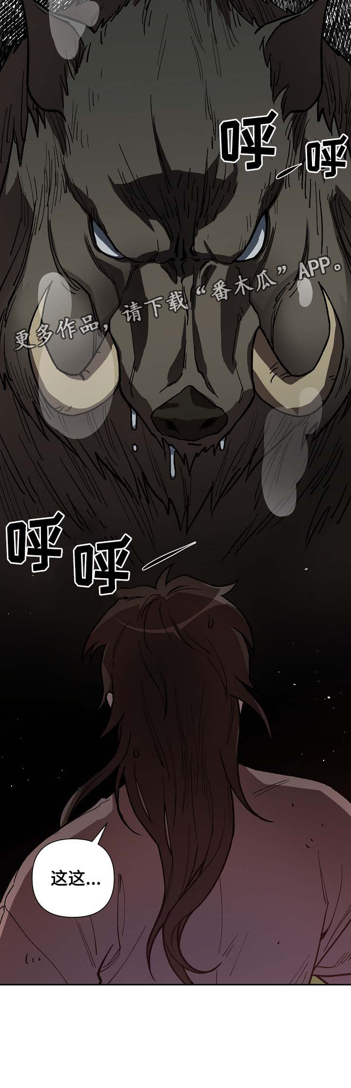 第103章：心动3