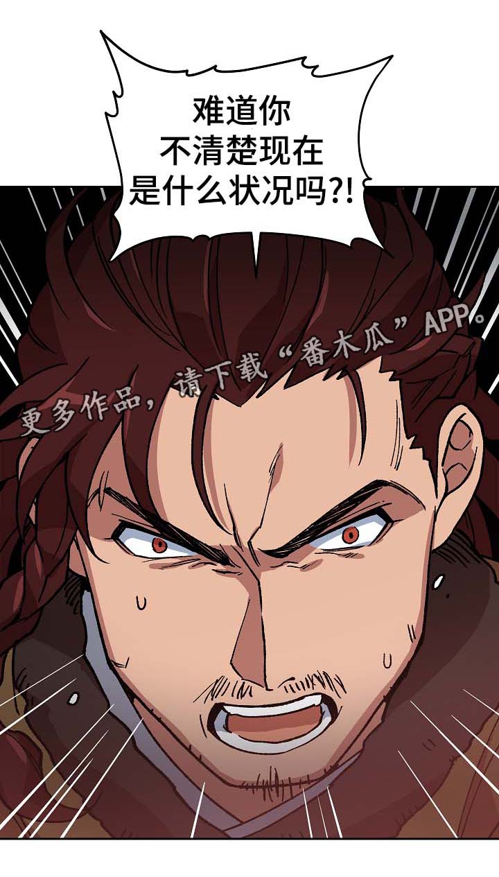 第84章：被劫持14