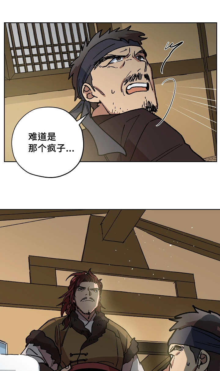 第46章：意外收获4