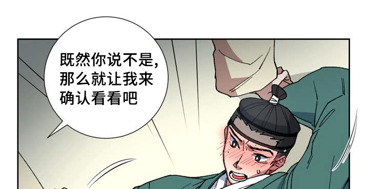 第6章：属于我的2
