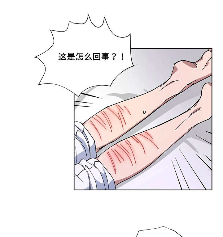 第20章：给你奖赏0