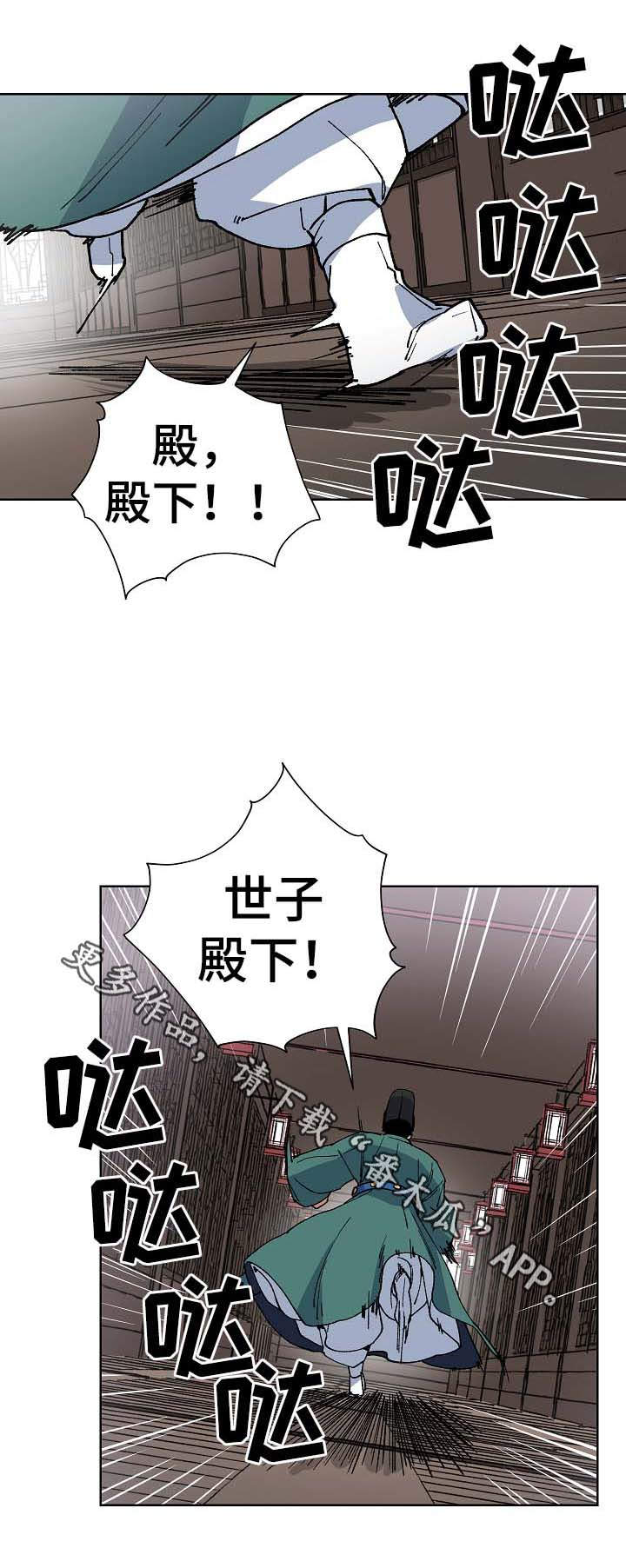第63章：探望王后0