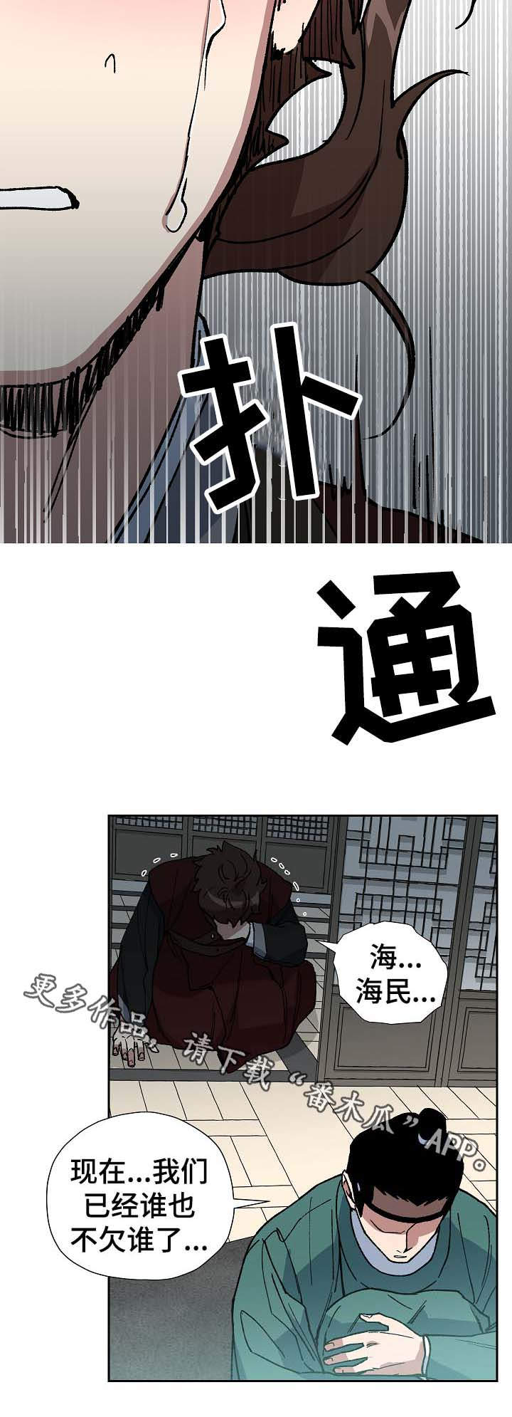 第68章：到此为止5