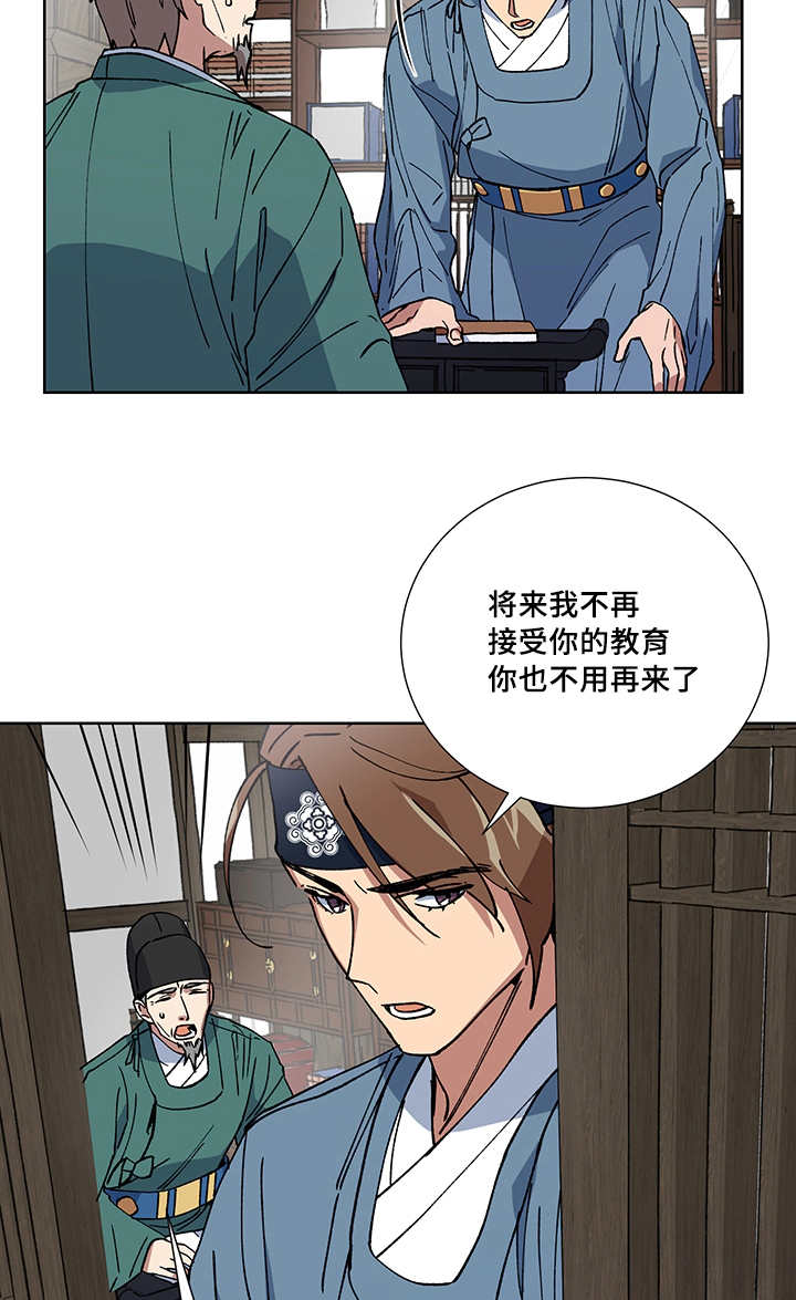 第22章：他在哪里6