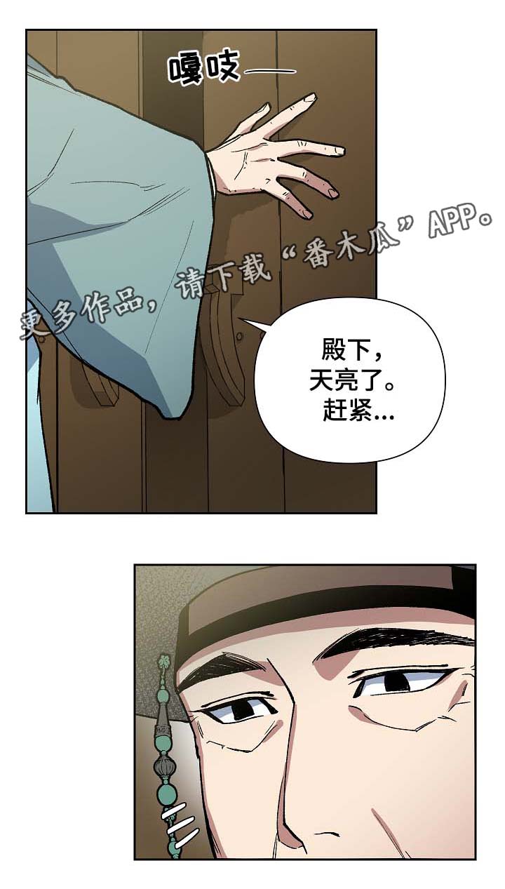 第109章：发粥8