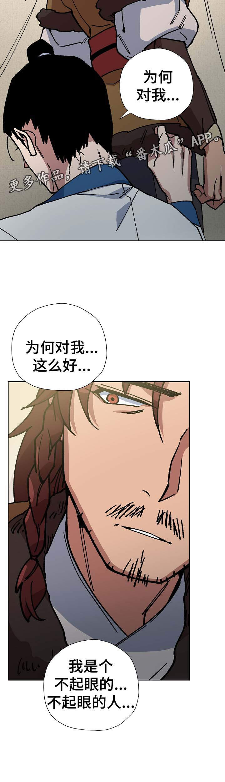 第70章：出大事了13
