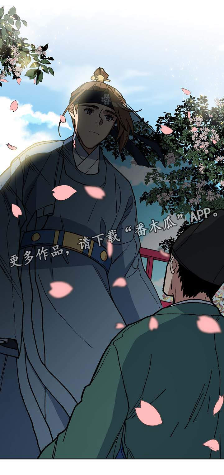 第57章：为我做事2