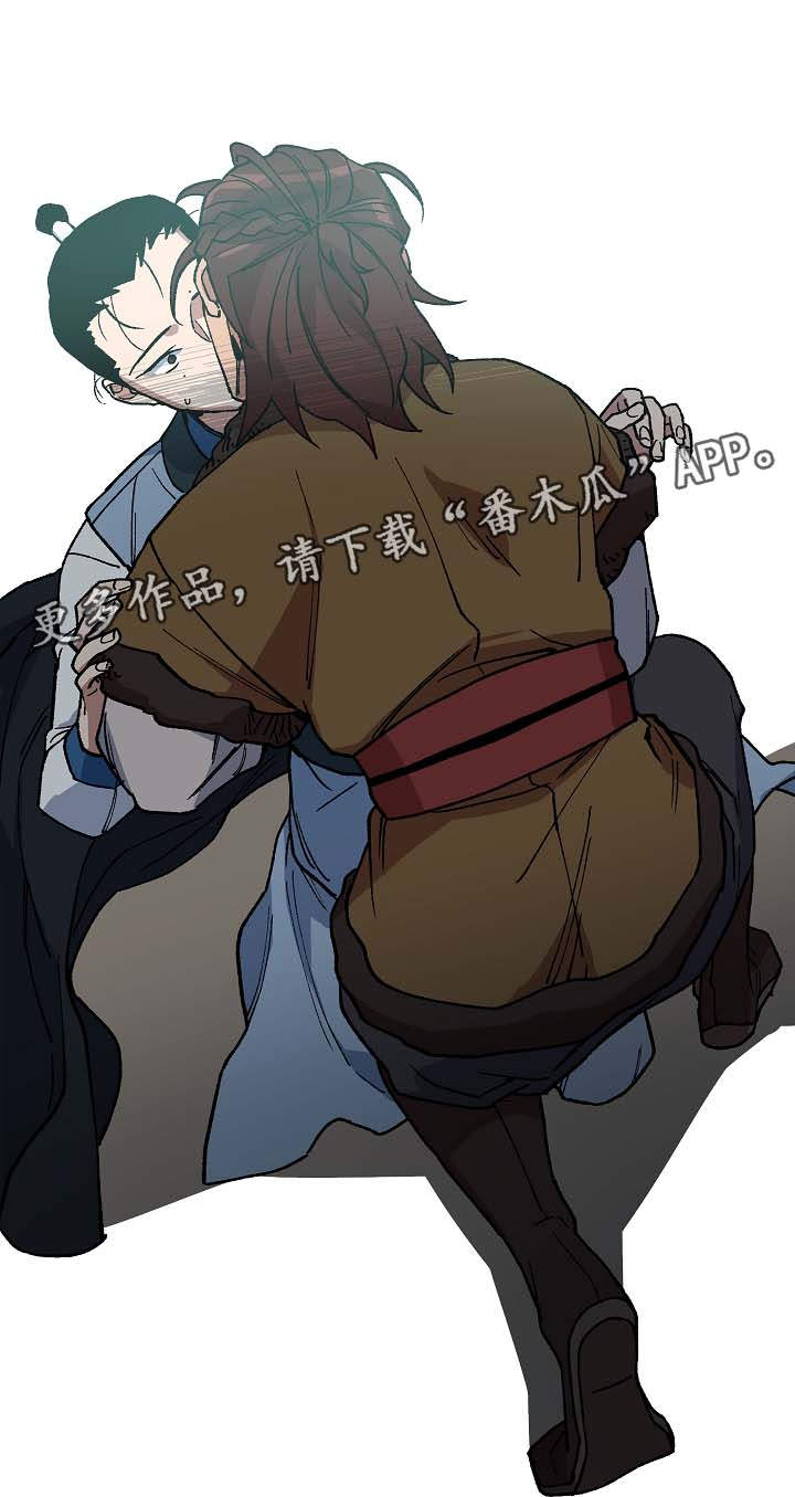第75章：只允许你到那7