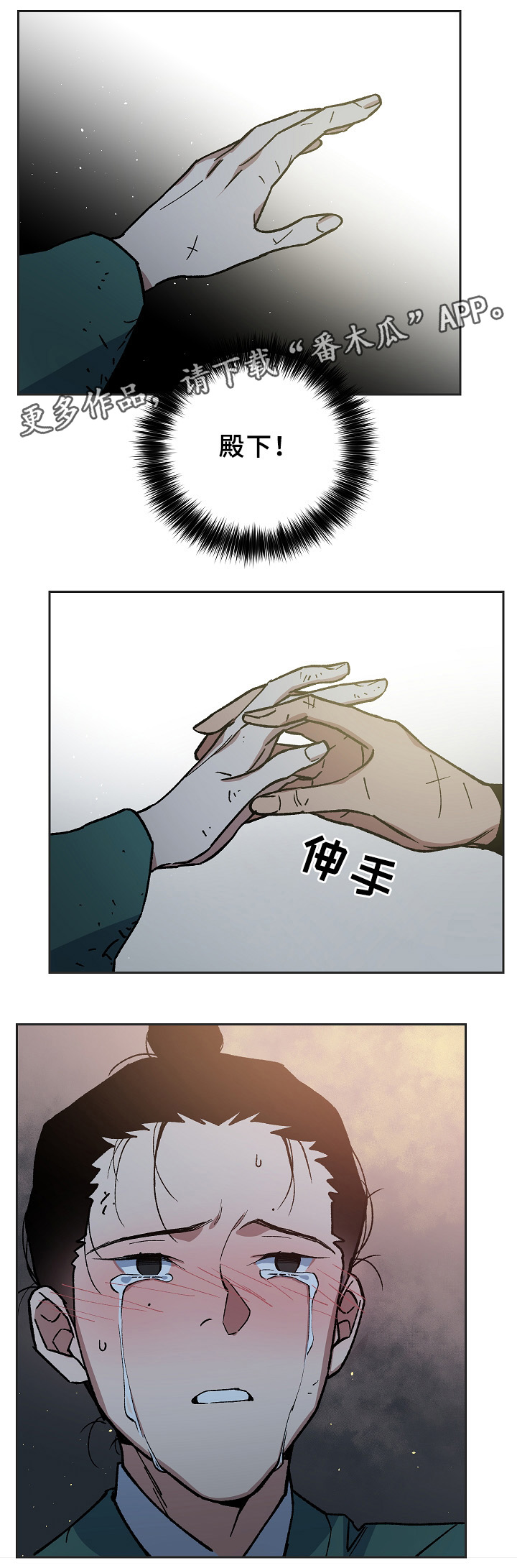 第122章：最近又最遥远的距离8