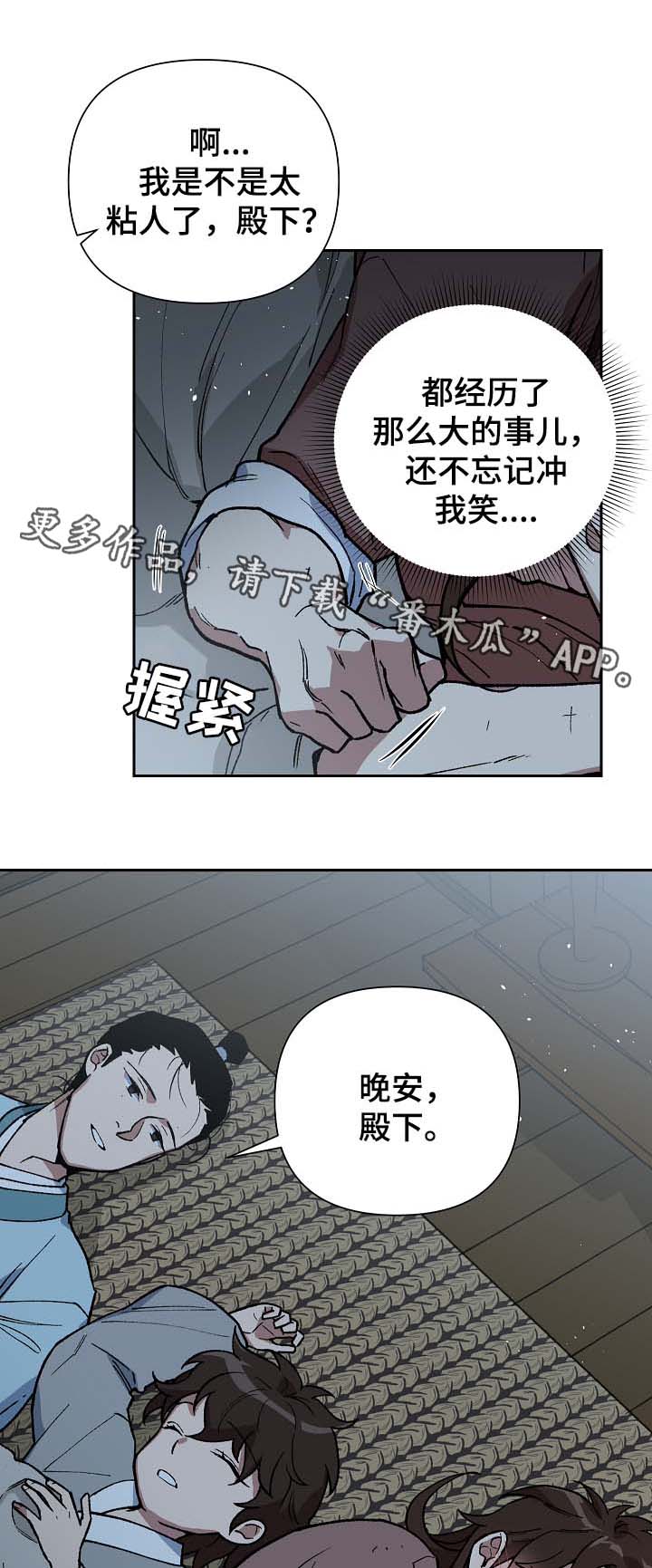 第109章：发粥6