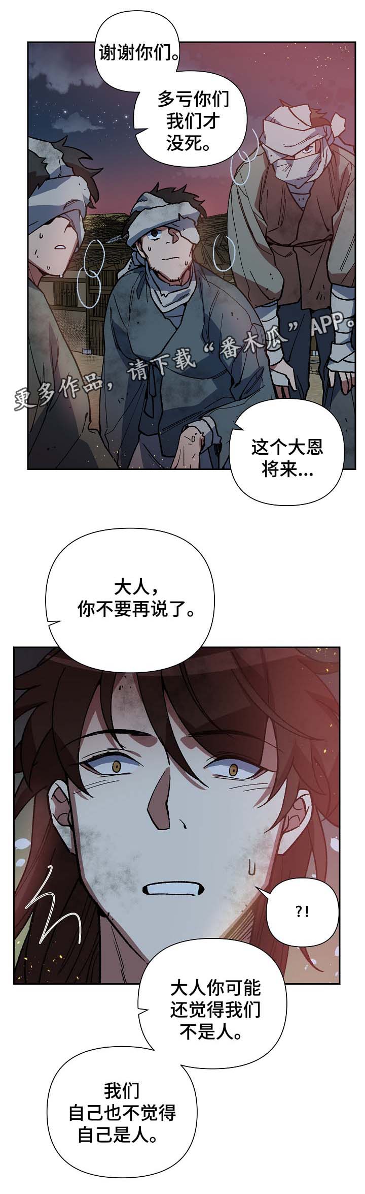 第113章：火药库7