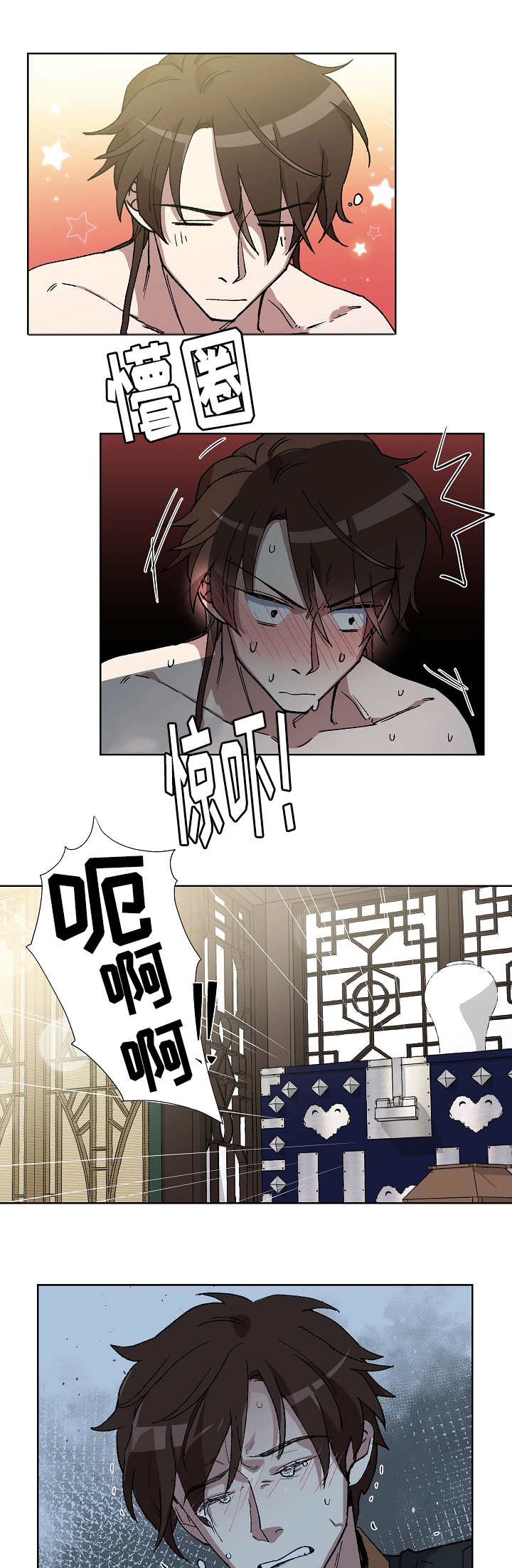 第33章：亲自探望7