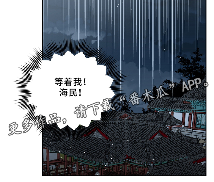 第119章：等你好久了12