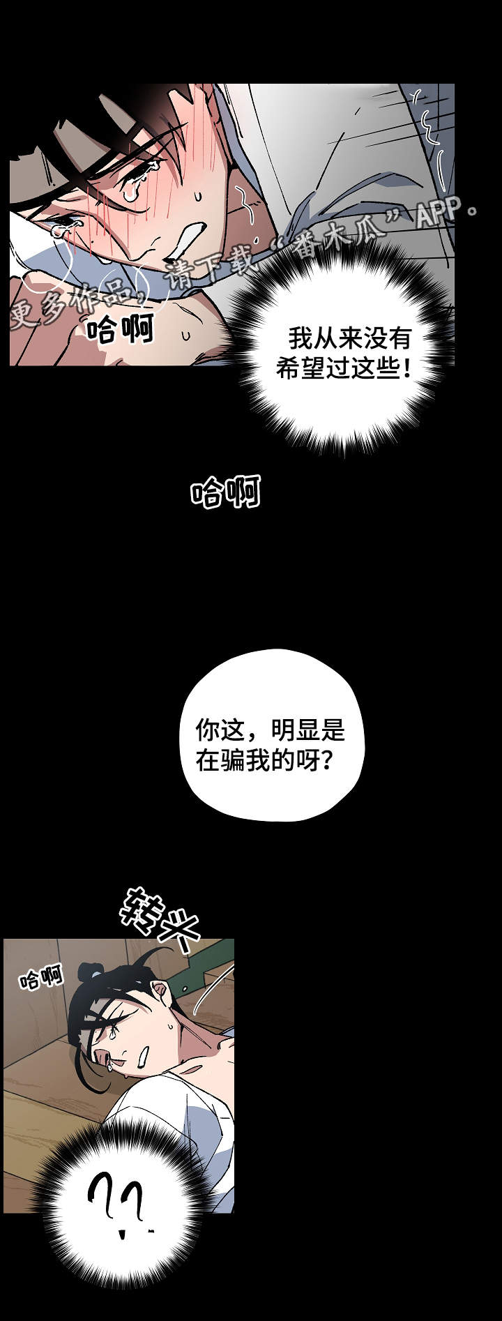 第55章：噩梦10