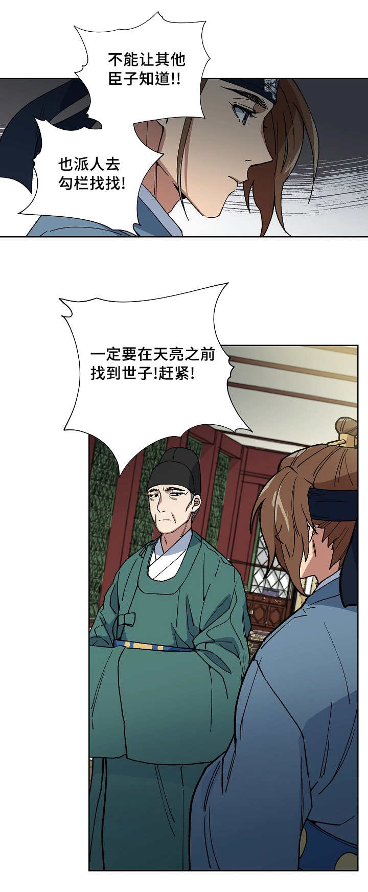 第44章：你属于我0