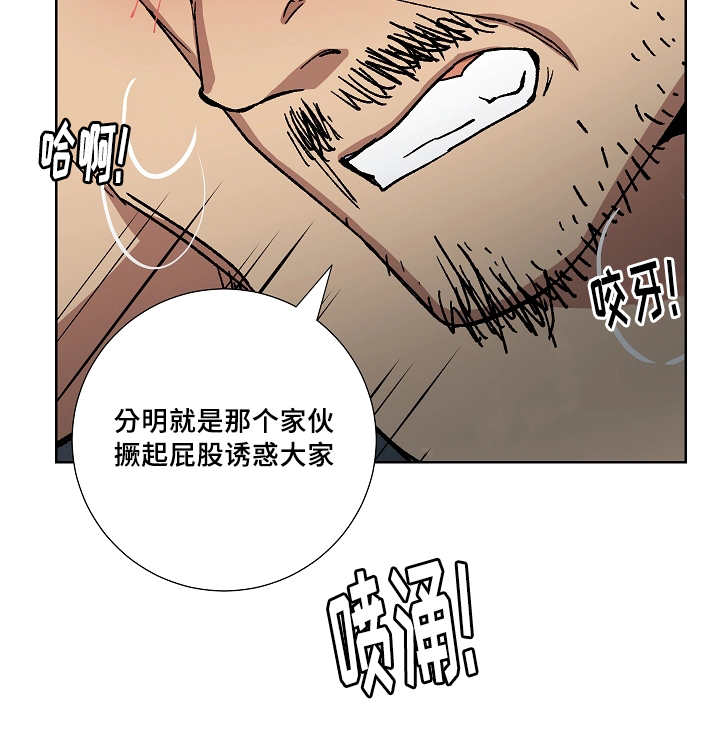 第35章：不算什么2