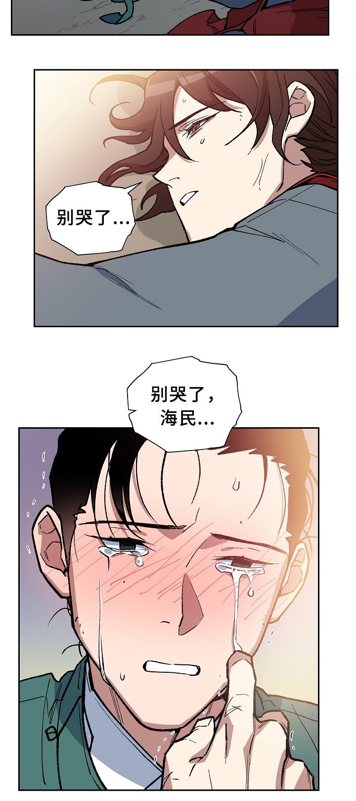 第122章：最近又最遥远的距离18