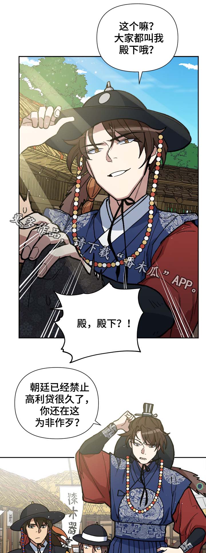第126章：真是乱来哦15