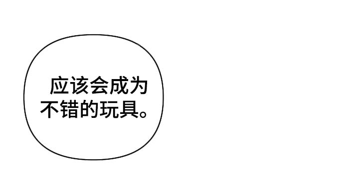 第106章：癞子村6