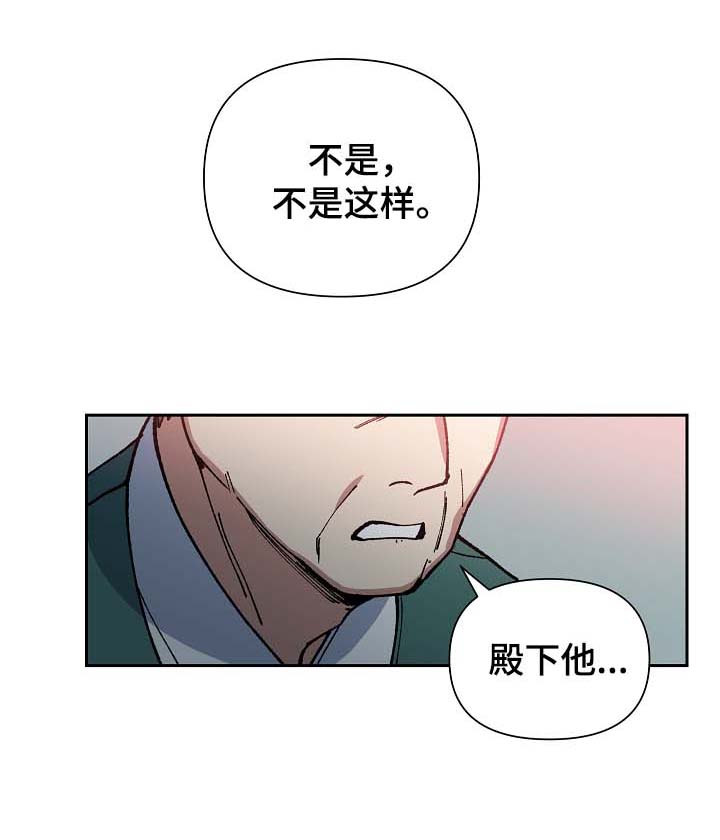 第92章：失去视力22