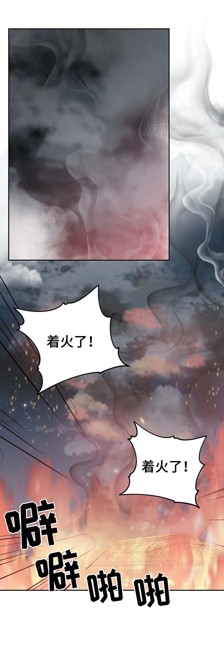 第111章：危机0