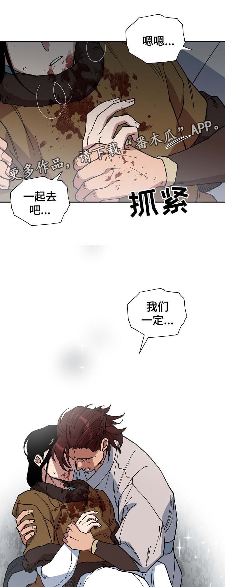 第89章：催吐毒物19