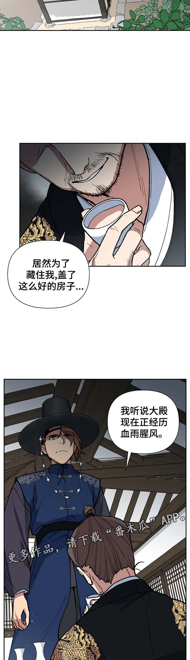 第103章：心动5
