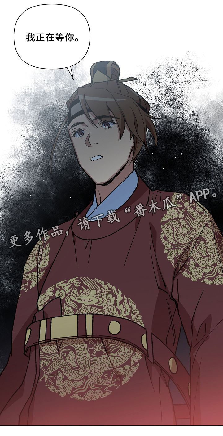 第119章：等你好久了14