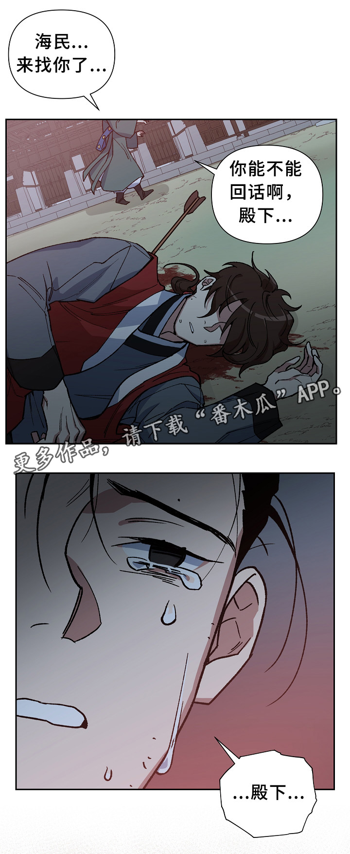 第122章：最近又最遥远的距离2