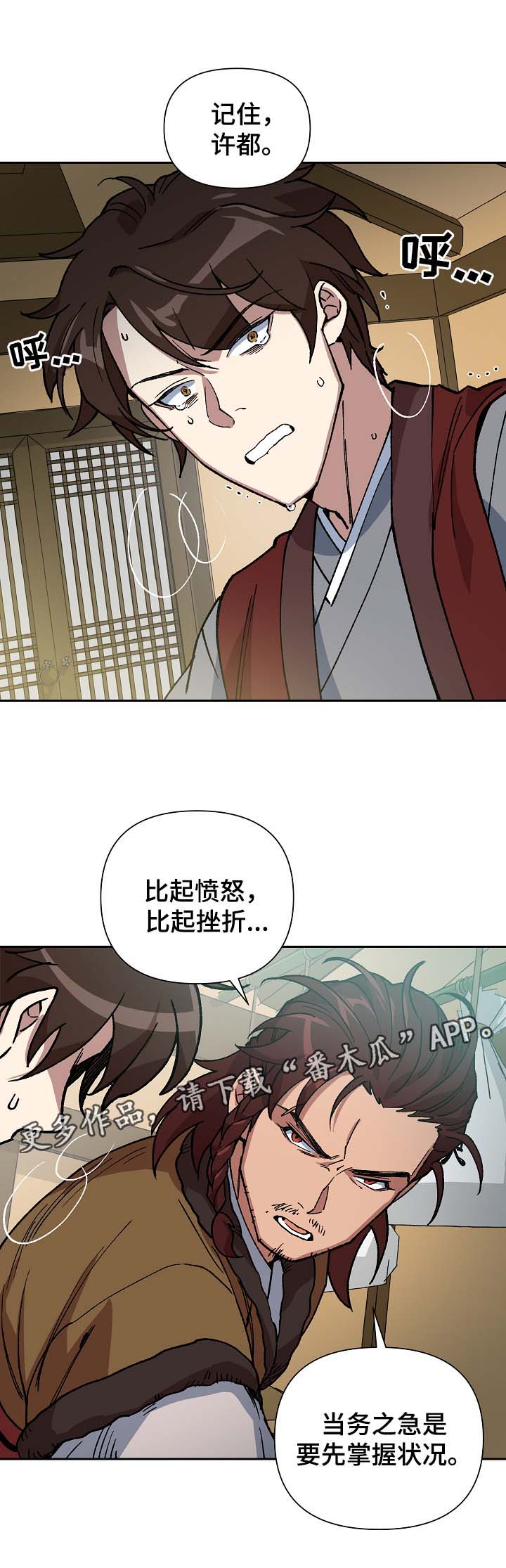 第89章：催吐毒物4