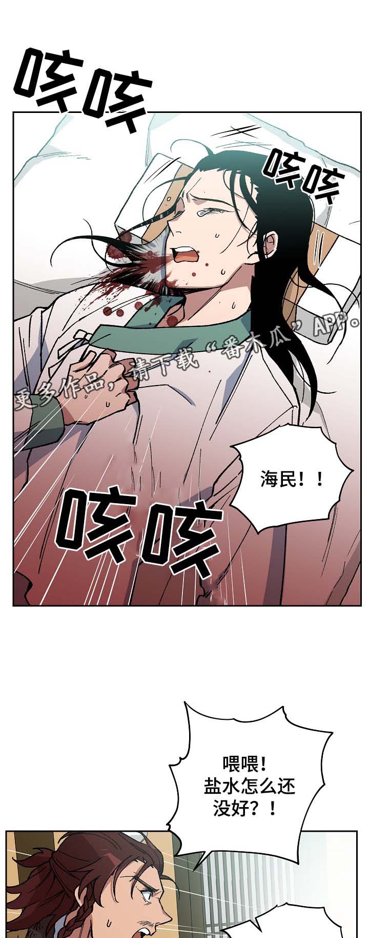 第89章：催吐毒物14