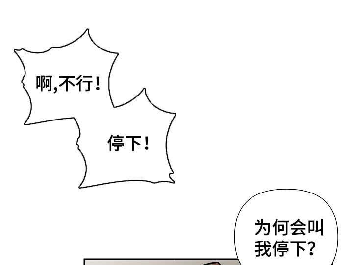 第85章：请你去死吧15