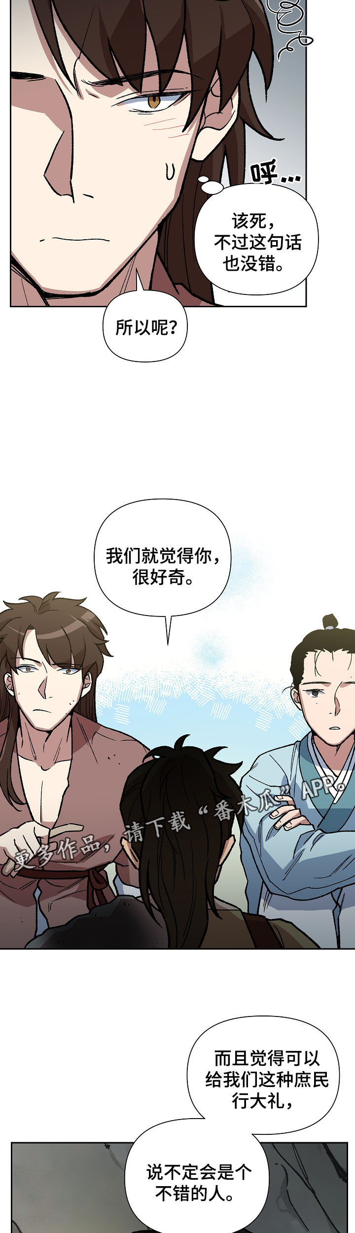 第104章：一步一脚印12