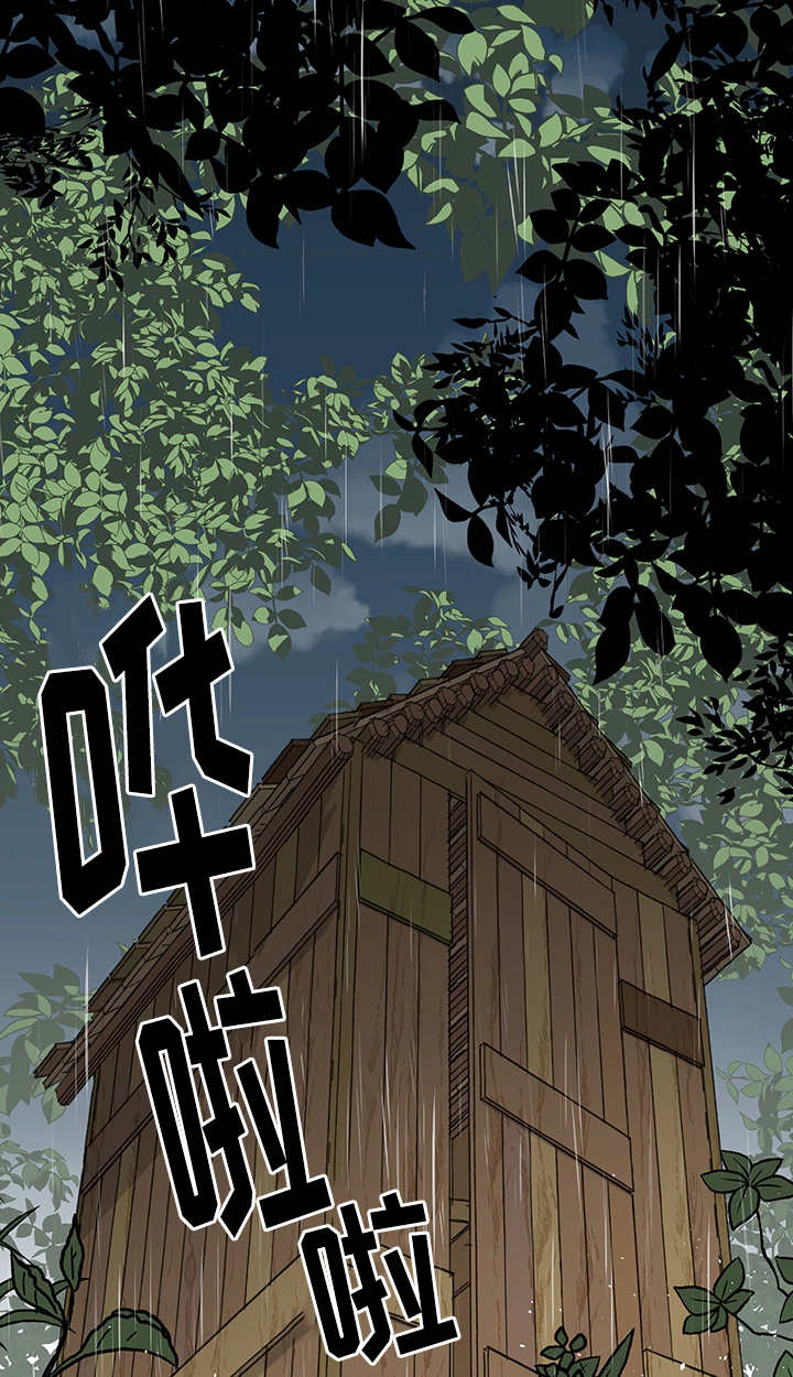 第21章：要惩罚你10
