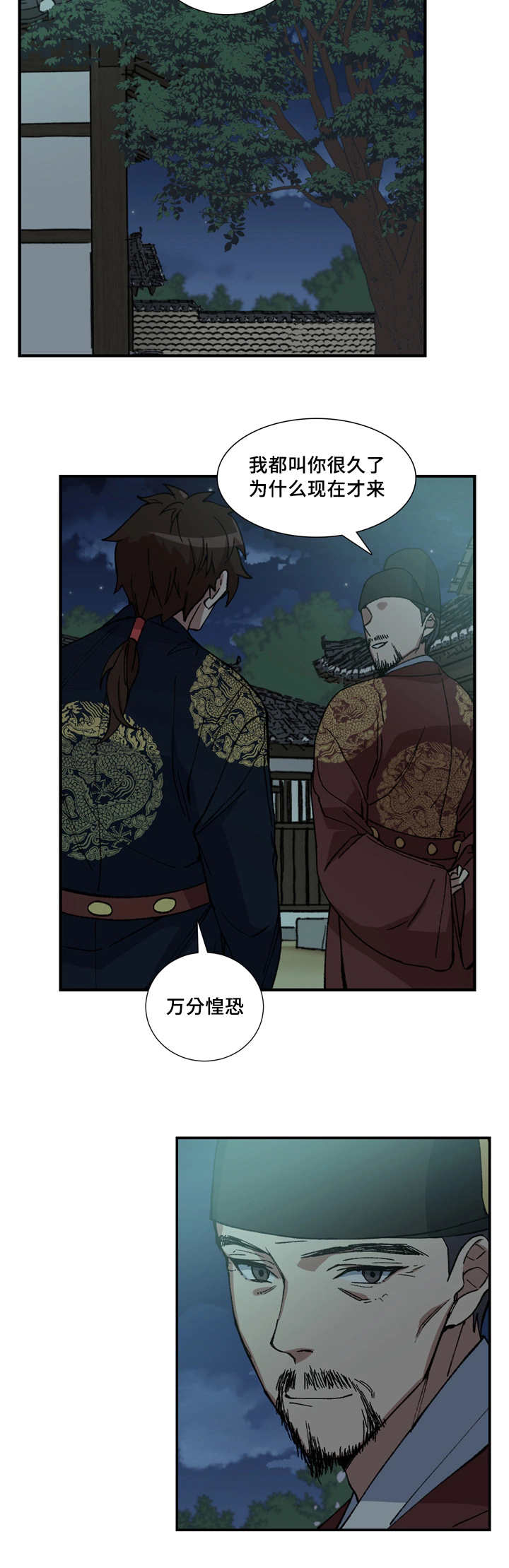 第17章：一起散步11