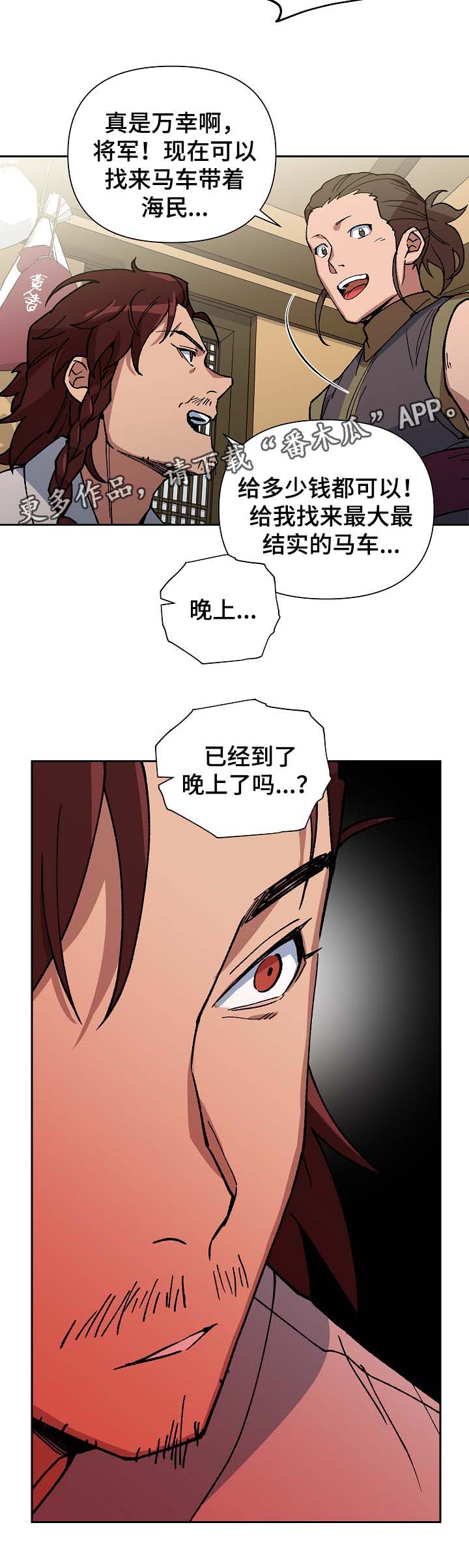 第91章：强制喂药14