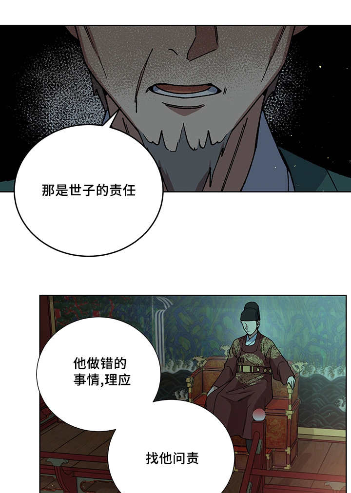 第28章：你的希望17