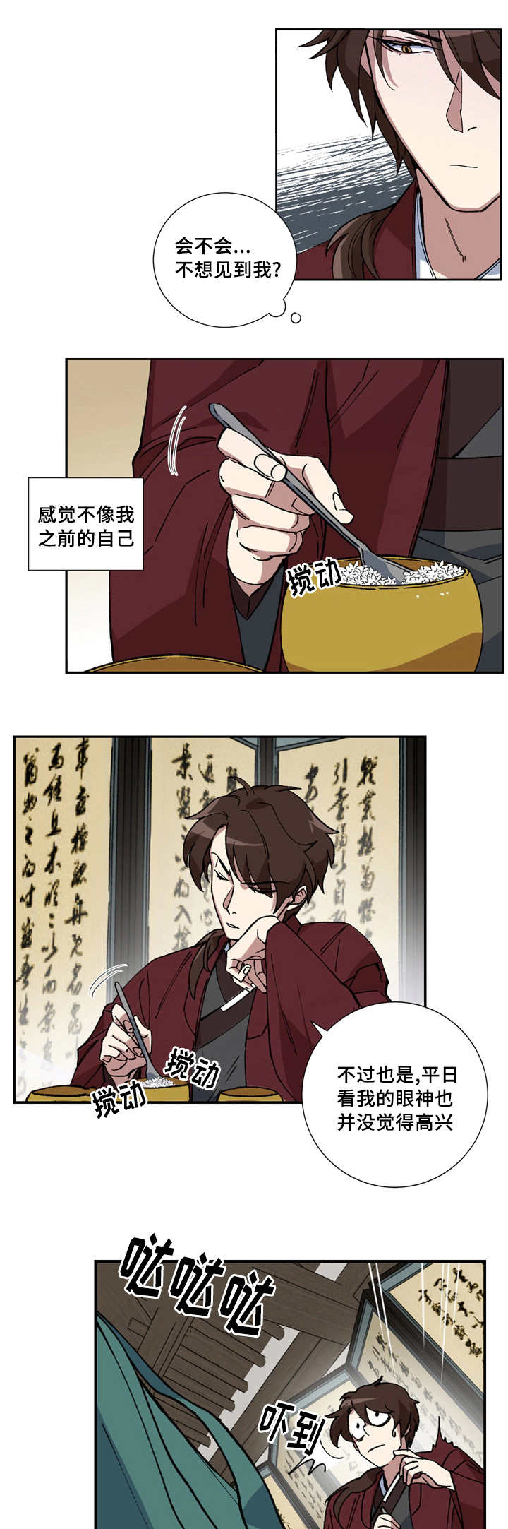 第17章：一起散步2