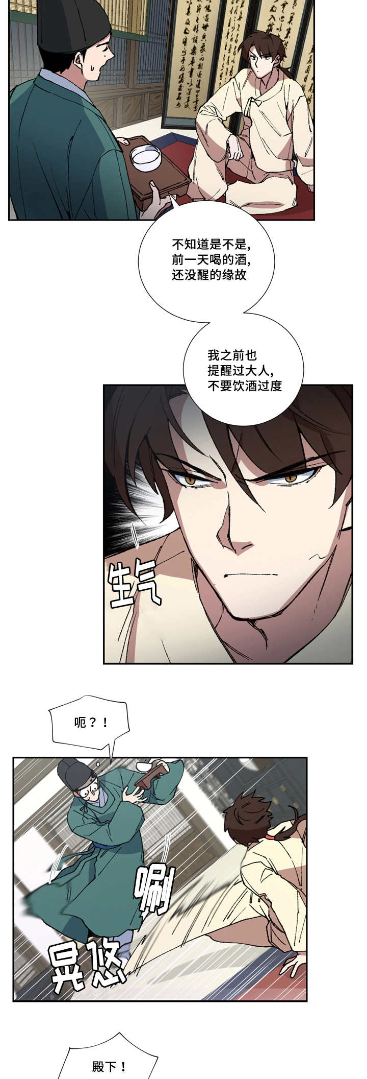 第5章：我要检查7