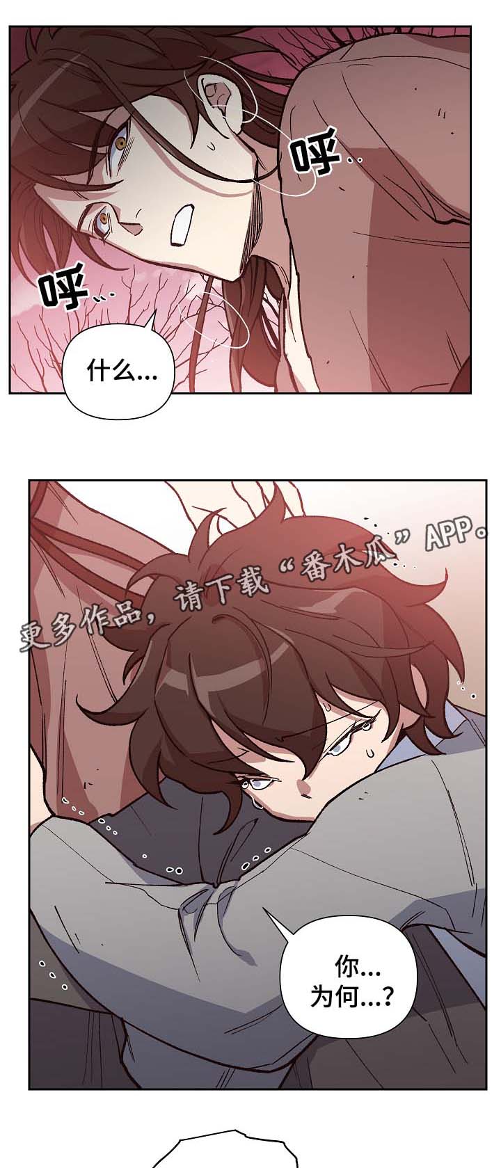 第108章：我想和你在一起11