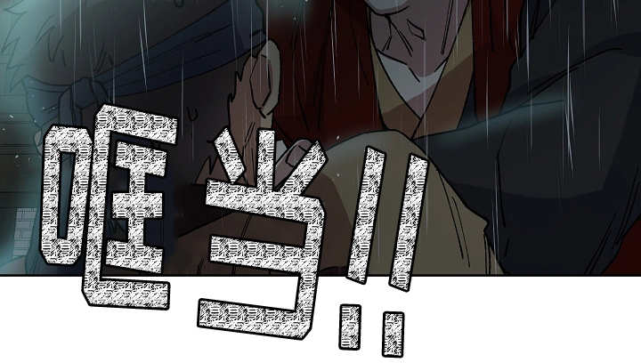 第33章：亲自探望4