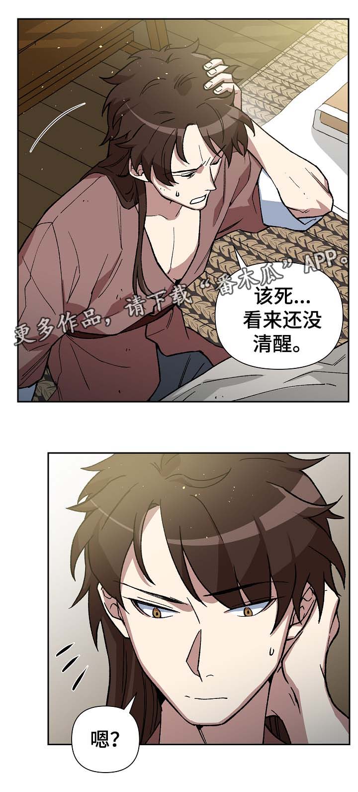第96章：苦中作乐4