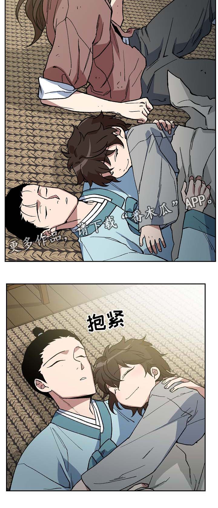 第109章：发粥19