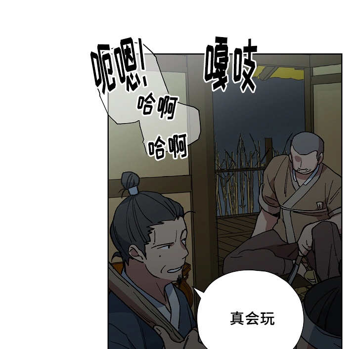 第44章：你属于我8