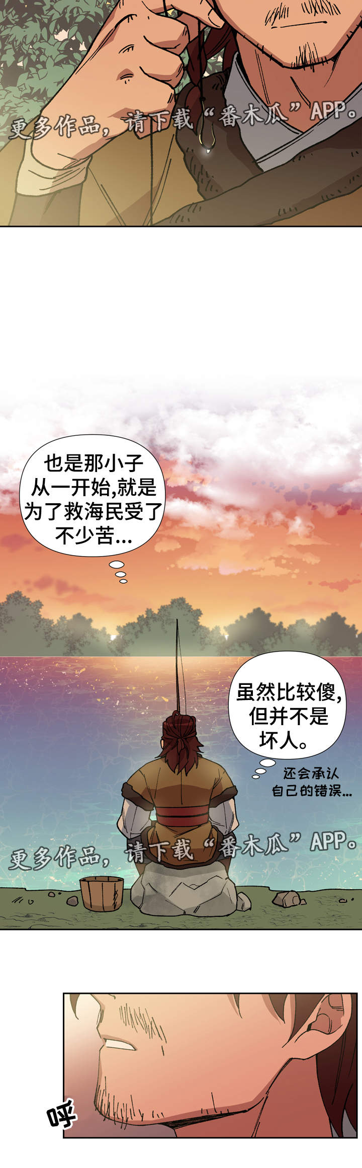 第74章：我站在你身边9